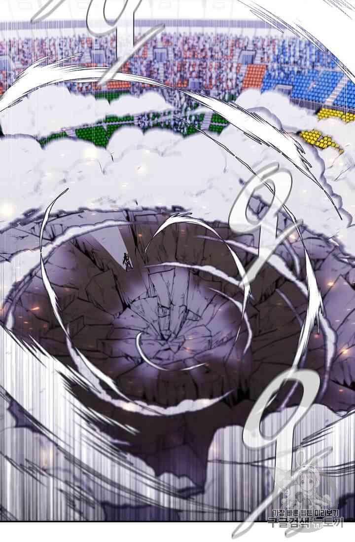 Trapped in a Webnovel as a Good for Nothing Ch.14-to-18 p19