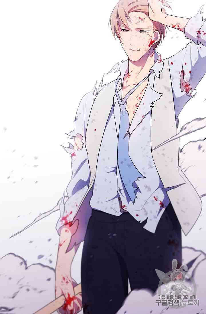 Trapped in a Webnovel as a Good for Nothing Ch.14-to-18 p21