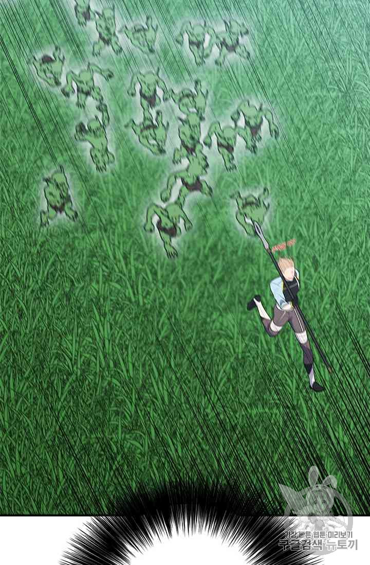 Trapped in a Webnovel as a Good for Nothing Ch.14-to-18 p212