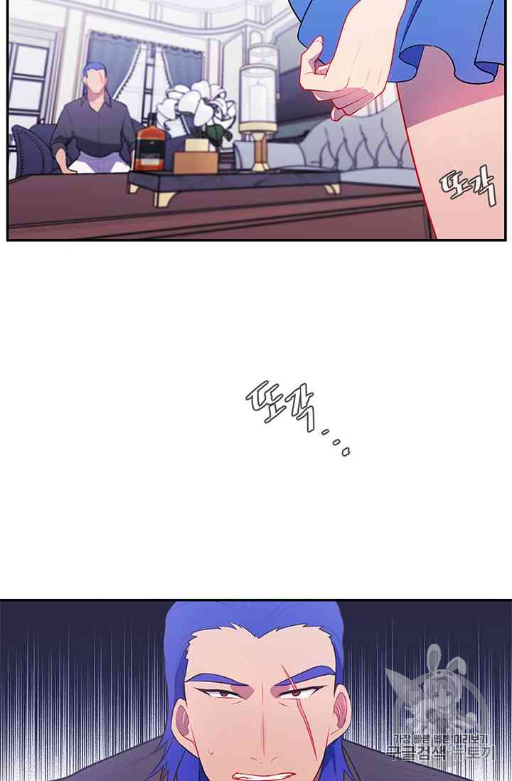 Trapped in a Webnovel as a Good for Nothing Ch.14-to-18 p249