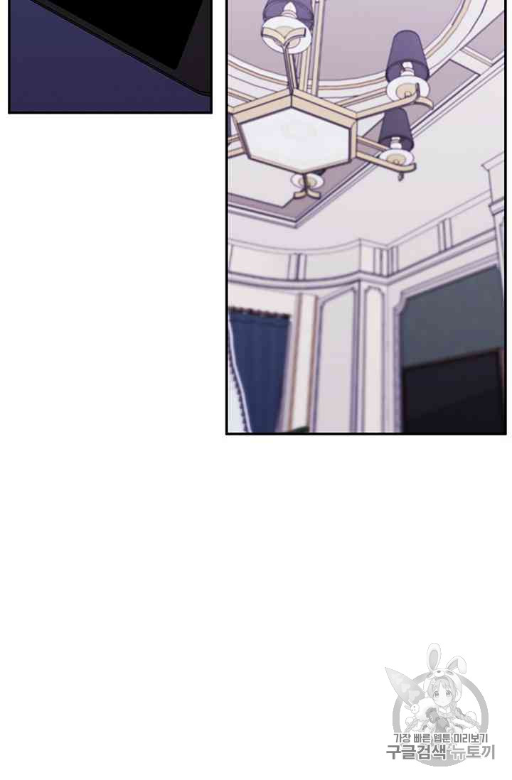 Trapped in a Webnovel as a Good for Nothing Ch.14-to-18 p251