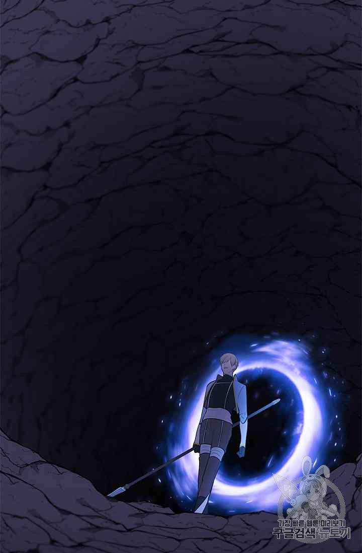Trapped in a Webnovel as a Good for Nothing Ch.14-to-18 p260