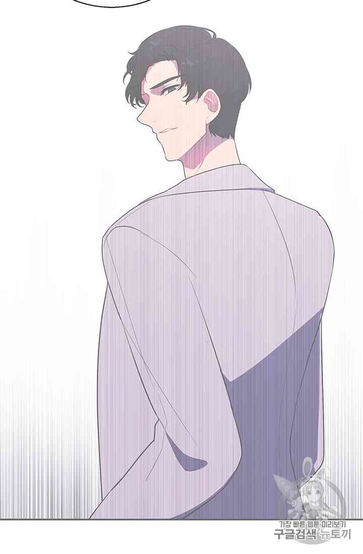 Trapped in a Webnovel as a Good for Nothing Ch.14-to-18 p267