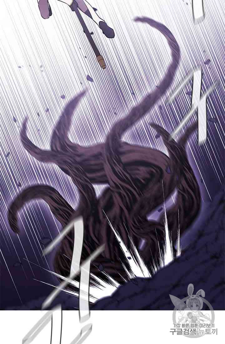 Trapped in a Webnovel as a Good for Nothing Ch.14-to-18 p298