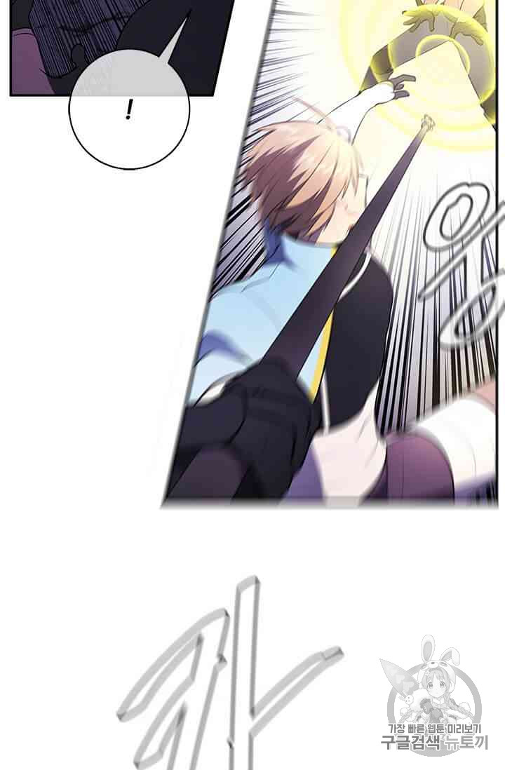 Trapped in a Webnovel as a Good for Nothing Ch.14-to-18 p305
