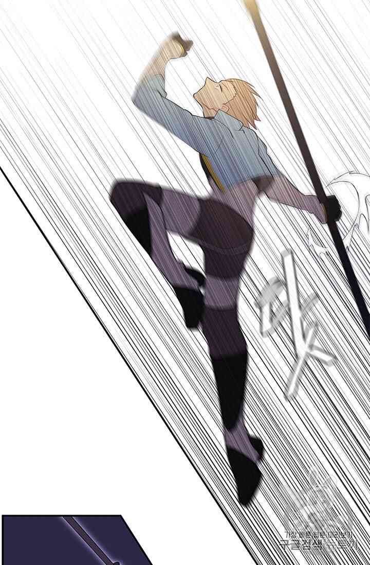 Trapped in a Webnovel as a Good for Nothing Ch.14-to-18 p307