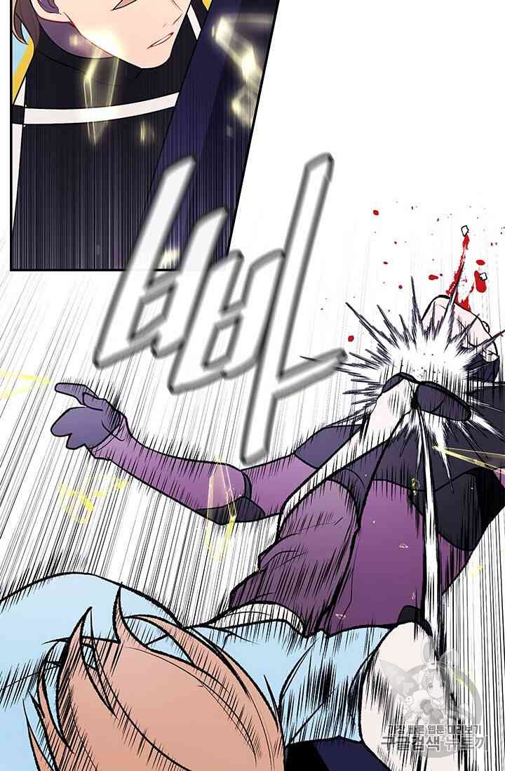 Trapped in a Webnovel as a Good for Nothing Ch.14-to-18 p316