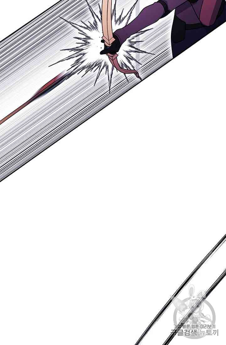 Trapped in a Webnovel as a Good for Nothing Ch.14-to-18 p323
