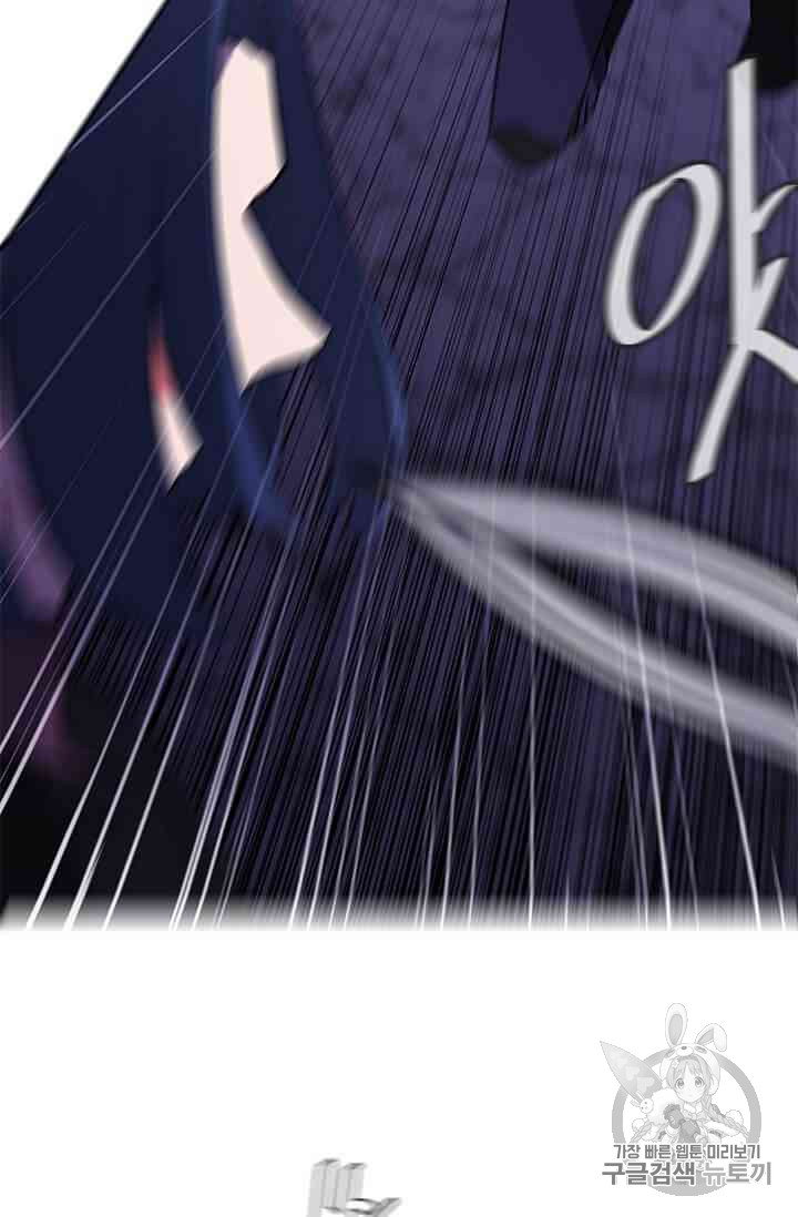 Trapped in a Webnovel as a Good for Nothing Ch.14-to-18 p328