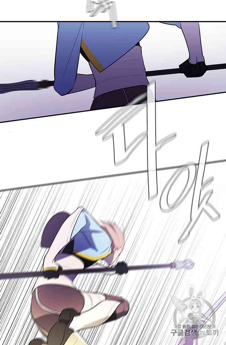 Trapped in a Webnovel as a Good for Nothing Ch.14-to-18 p329