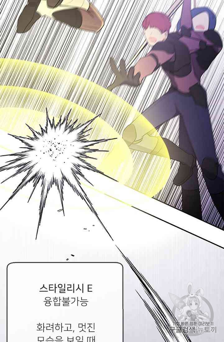 Trapped in a Webnovel as a Good for Nothing Ch.14-to-18 p330