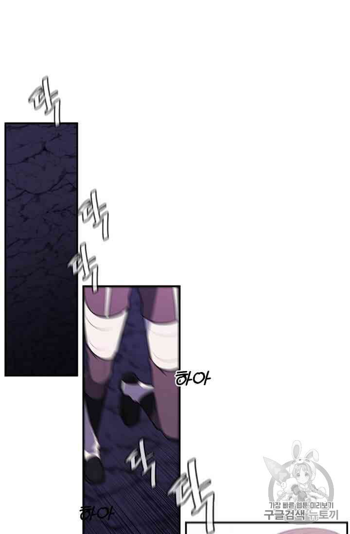 Trapped in a Webnovel as a Good for Nothing Ch.14-to-18 p339