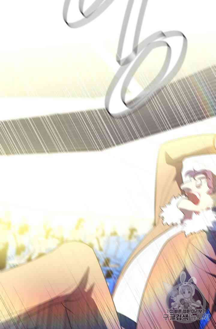 Trapped in a Webnovel as a Good for Nothing Ch.14-to-18 p34