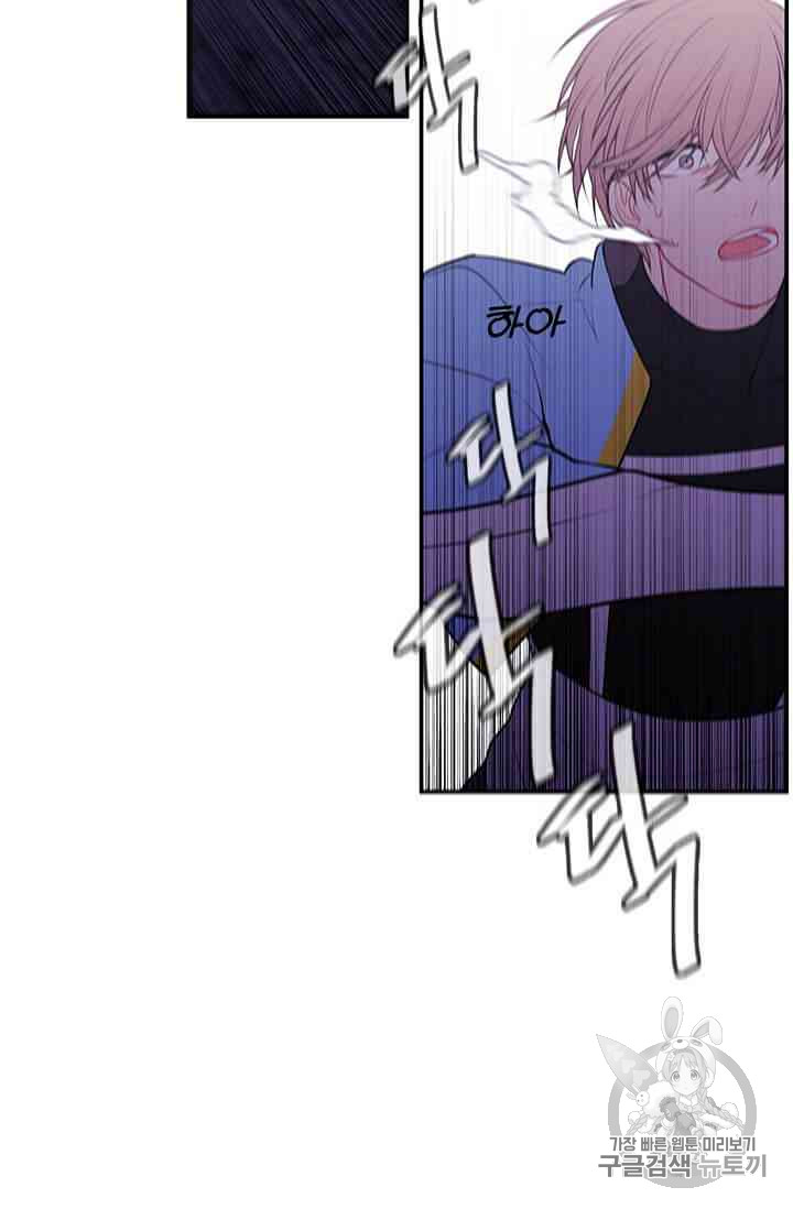 Trapped in a Webnovel as a Good for Nothing Ch.14-to-18 p340