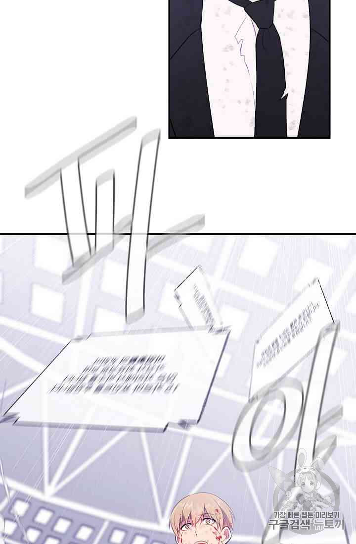 Trapped in a Webnovel as a Good for Nothing Ch.14-to-18 p38
