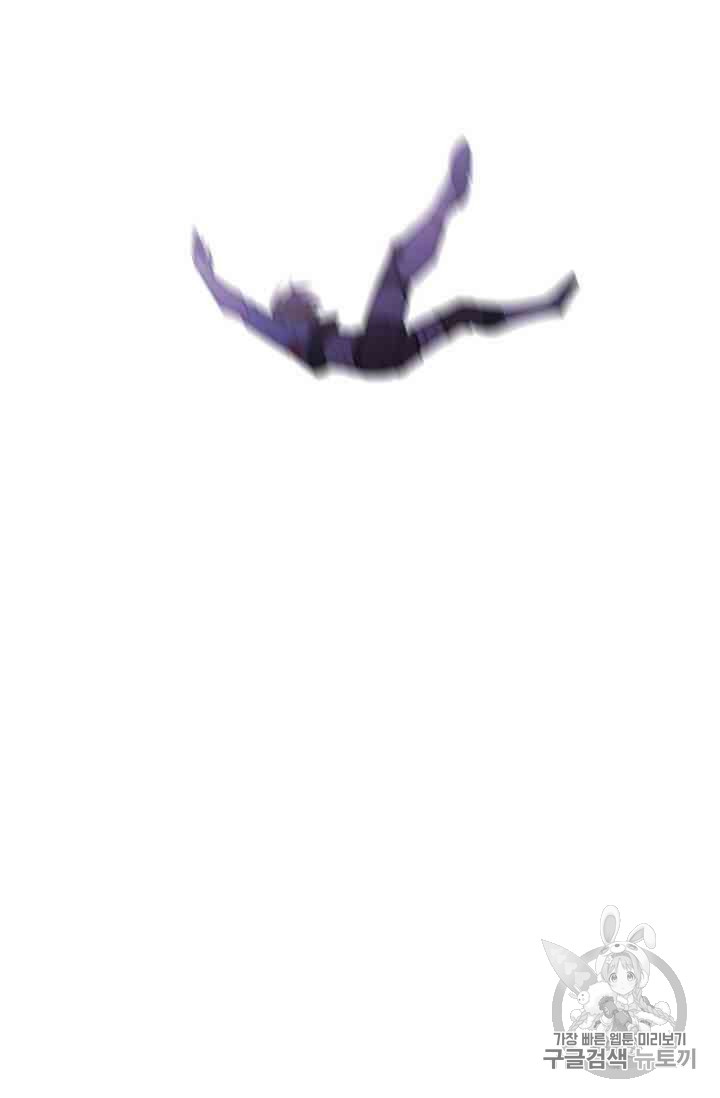 Trapped in a Webnovel as a Good for Nothing Ch.19-to-20 p56