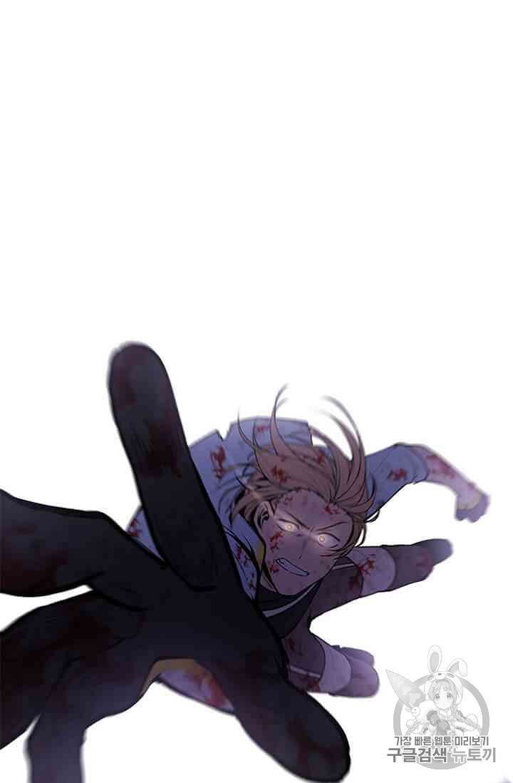 Trapped in a Webnovel as a Good for Nothing Ch.19-to-20 p57