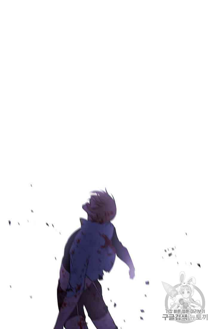 Trapped in a Webnovel as a Good for Nothing Ch.19-to-20 p62