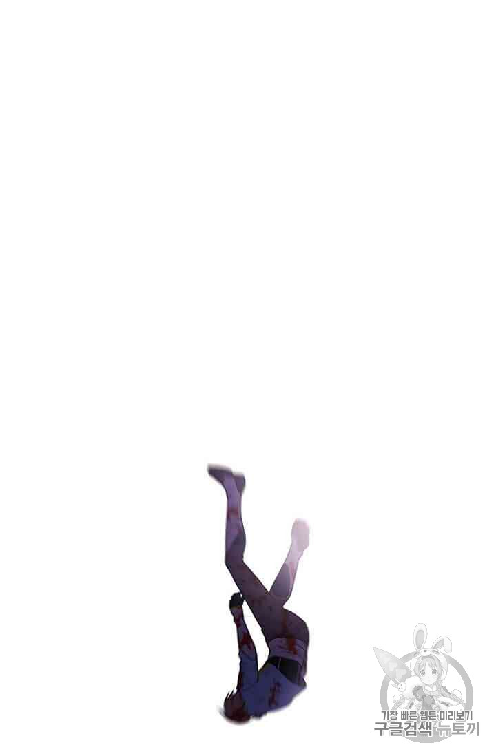 Trapped in a Webnovel as a Good for Nothing Ch.19-to-20 p64
