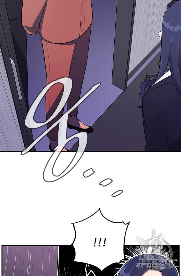 Trapped in a Webnovel as a Good for Nothing Ch.21 p27