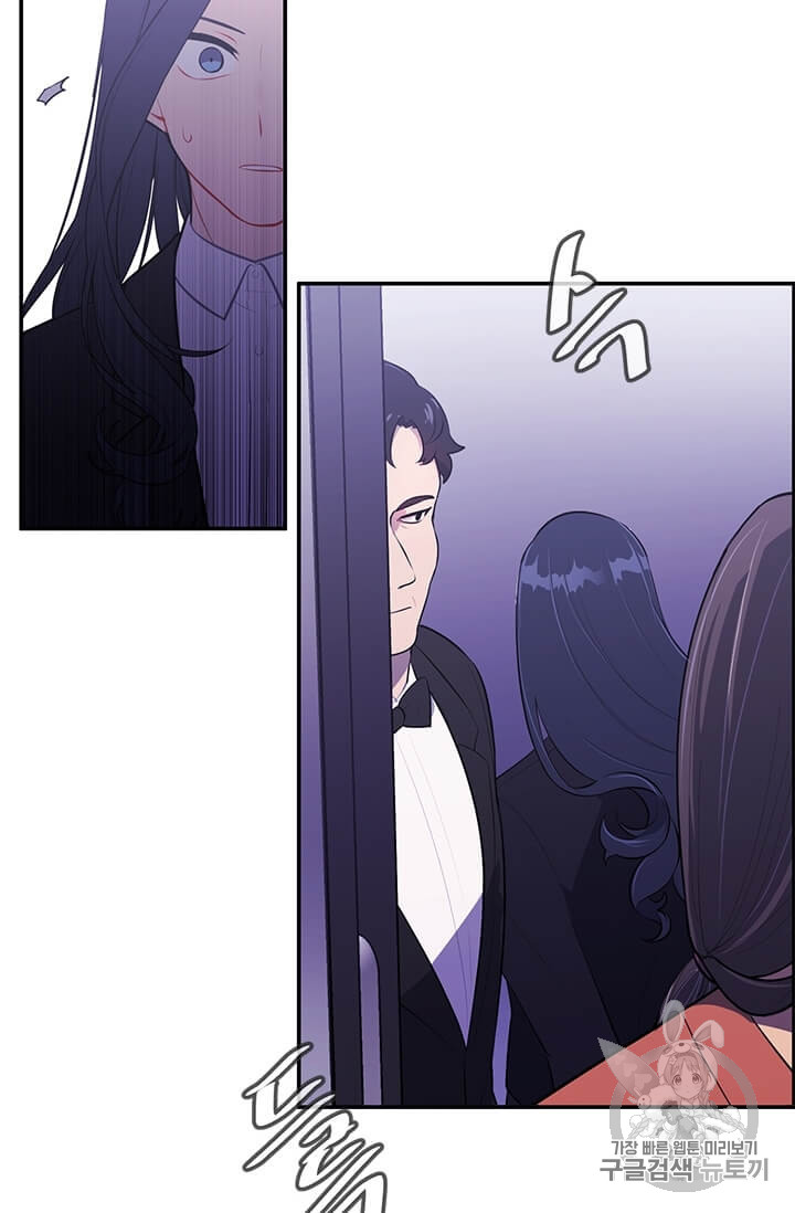 Trapped in a Webnovel as a Good for Nothing Ch.21 p29