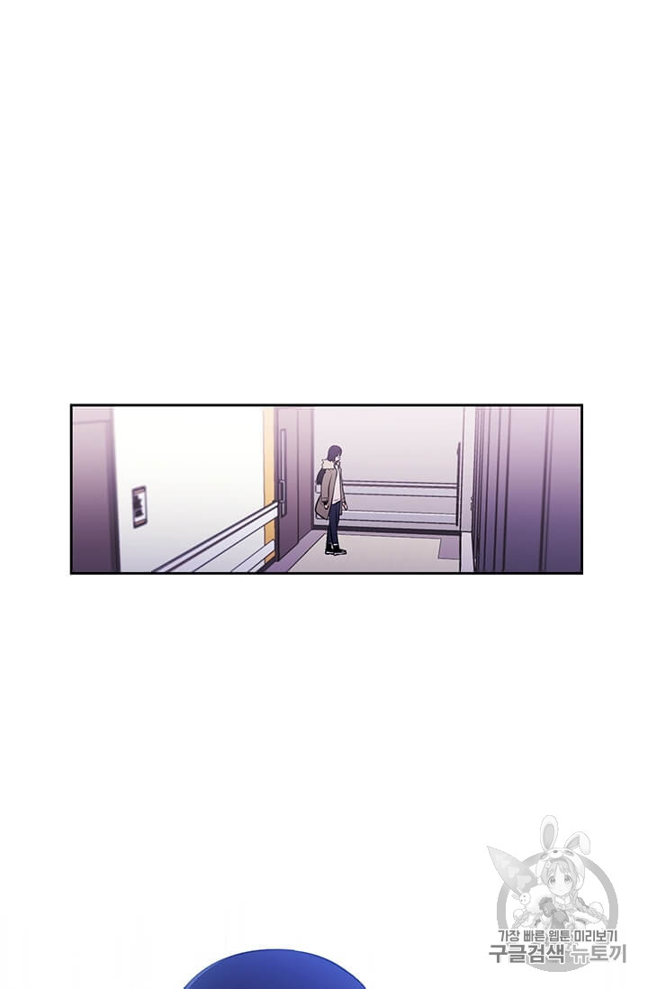 Trapped in a Webnovel as a Good for Nothing Ch.22 p67