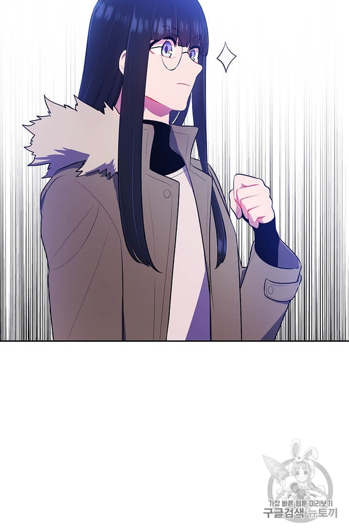 Trapped in a Webnovel as a Good for Nothing Ch.22 p68
