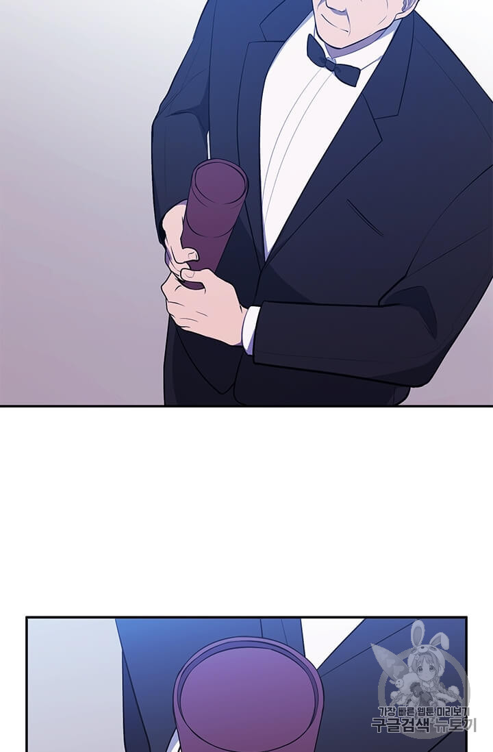 Trapped in a Webnovel as a Good for Nothing Ch.22 p71