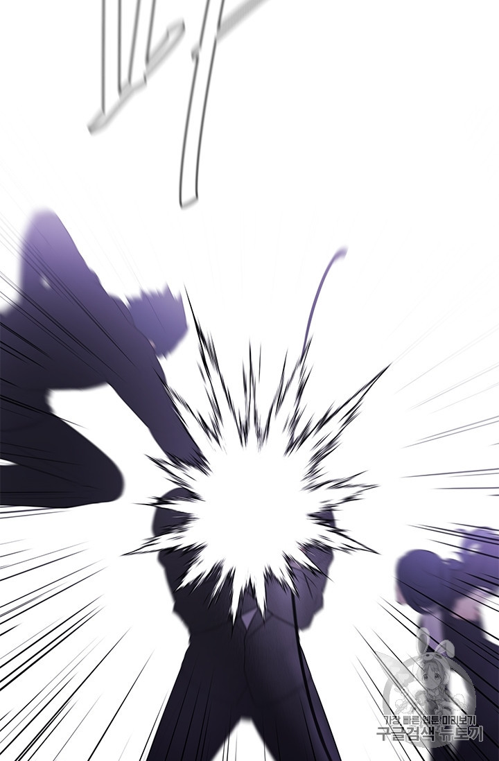 Trapped in a Webnovel as a Good for Nothing Ch.23 p42