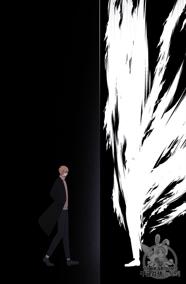 Trapped in a Webnovel as a Good for Nothing Ch.23 p56