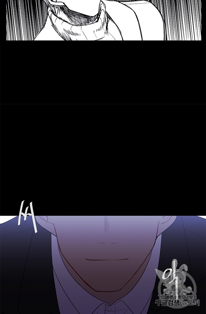 Trapped in a Webnovel as a Good for Nothing Ch.23 p58