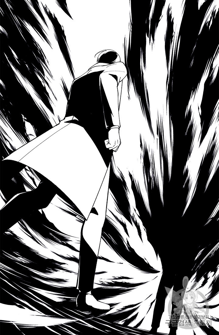 Trapped in a Webnovel as a Good for Nothing Ch.23 p67