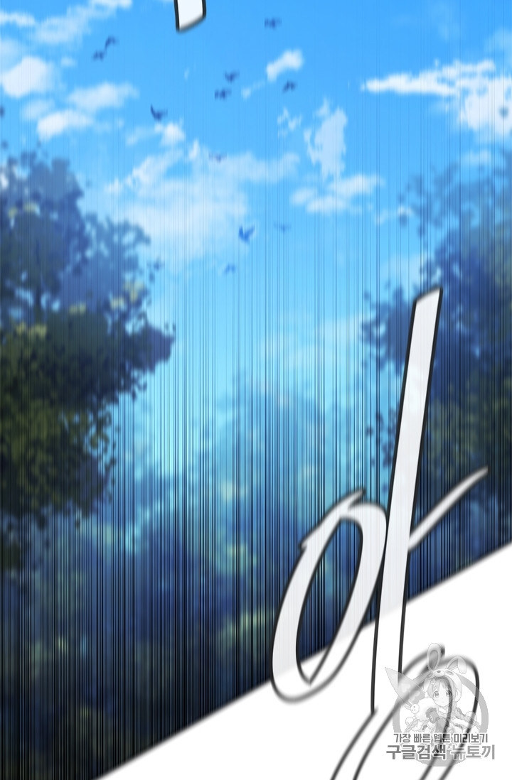 Trapped in a Webnovel as a Good for Nothing Ch.23 p73
