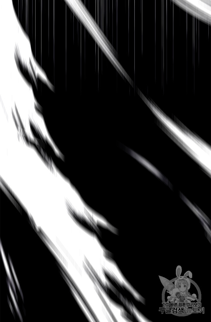 Trapped in a Webnovel as a Good for Nothing Ch.24 p10