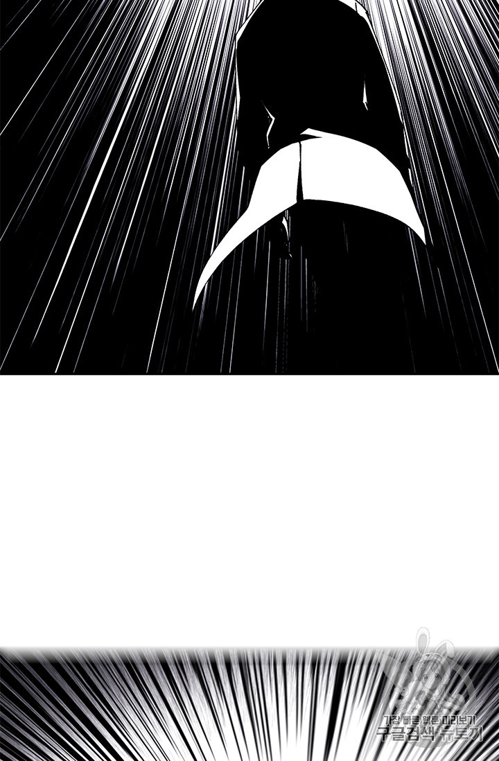 Trapped in a Webnovel as a Good for Nothing Ch.24 p3