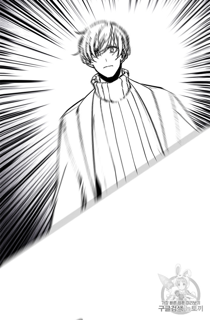 Trapped in a Webnovel as a Good for Nothing Ch.24 p4