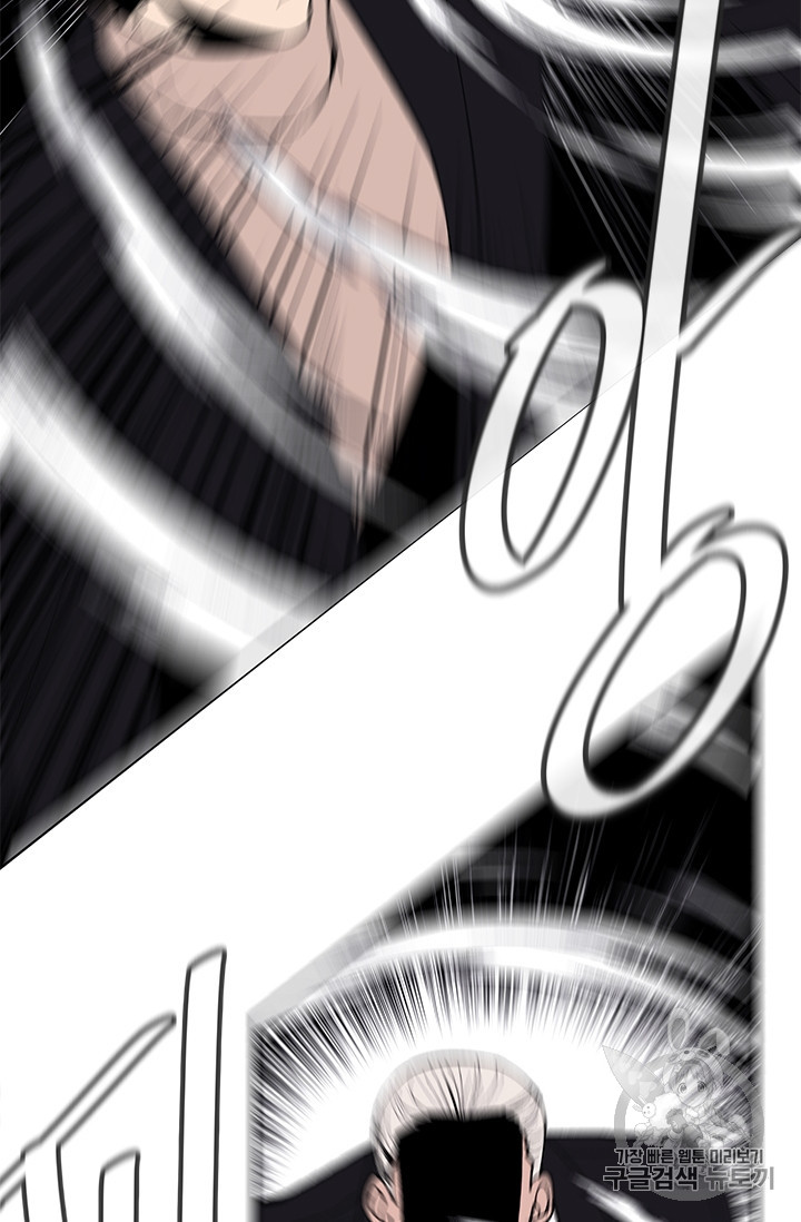 Trapped in a Webnovel as a Good for Nothing Ch.24 p6