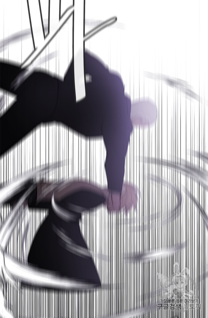 Trapped in a Webnovel as a Good for Nothing Ch.24 p8