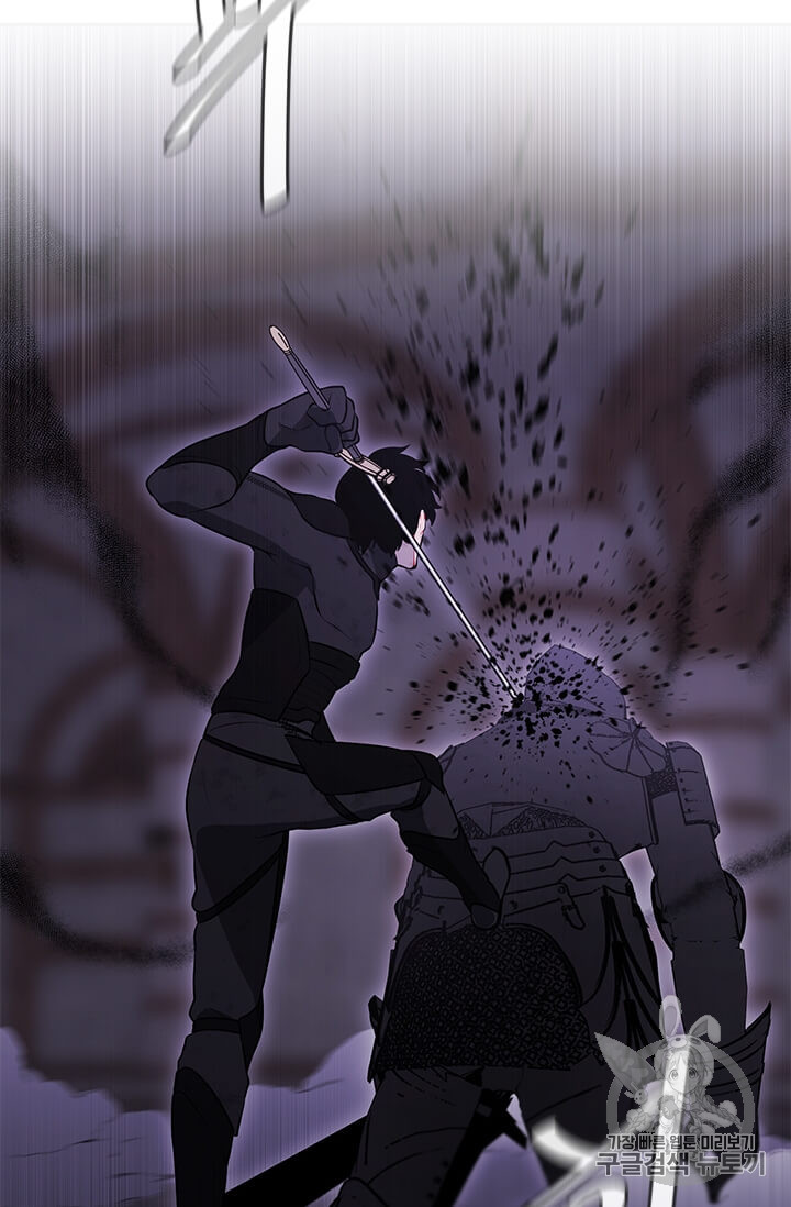Trapped in a Webnovel as a Good for Nothing Ch.25 p14
