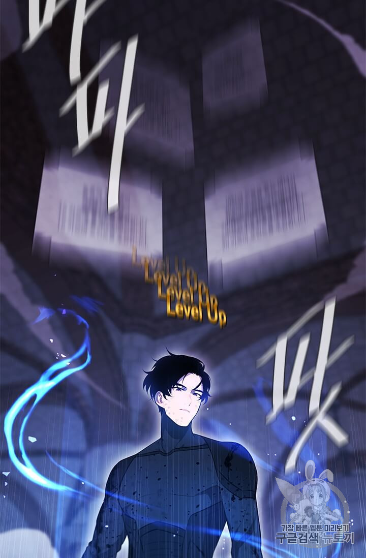 Trapped in a Webnovel as a Good for Nothing Ch.25 p16