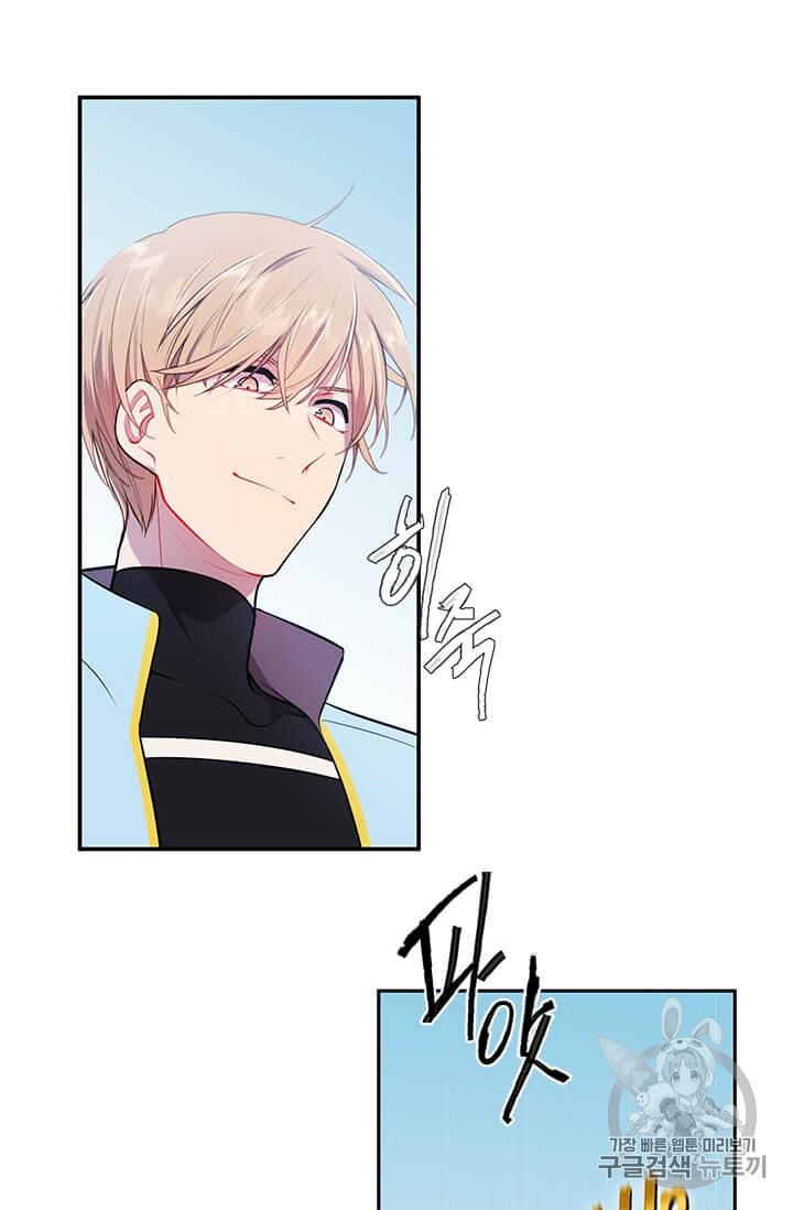 Trapped in a Webnovel as a Good for Nothing Ch.25 p25