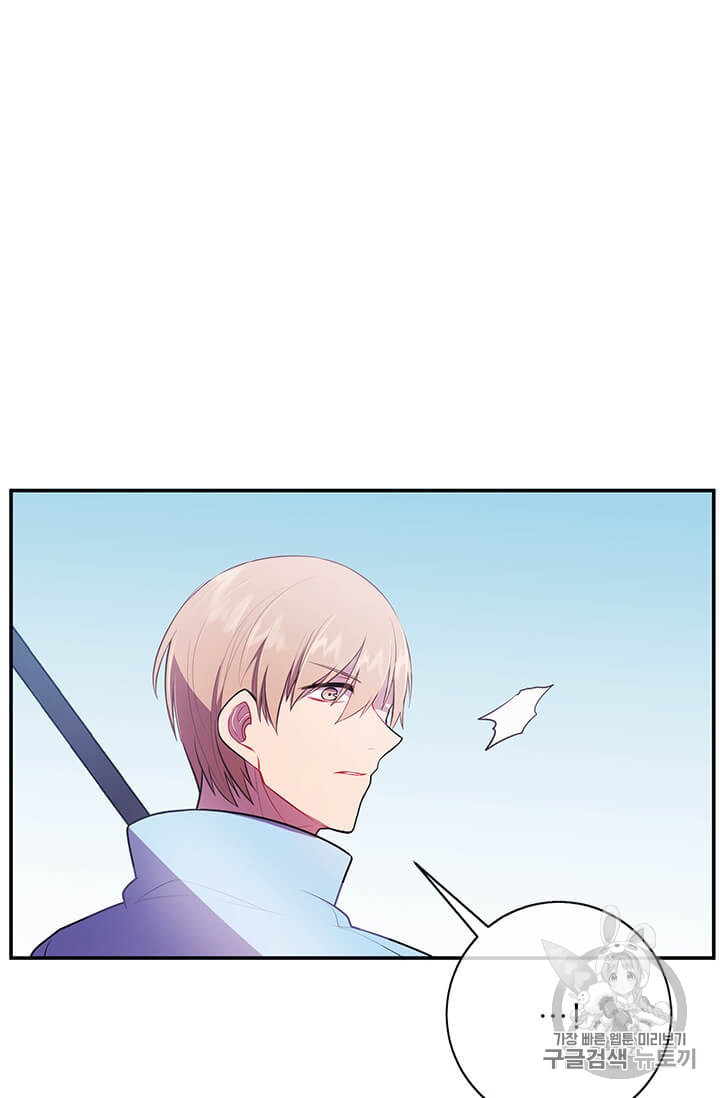 Trapped in a Webnovel as a Good for Nothing Ch.25 p39