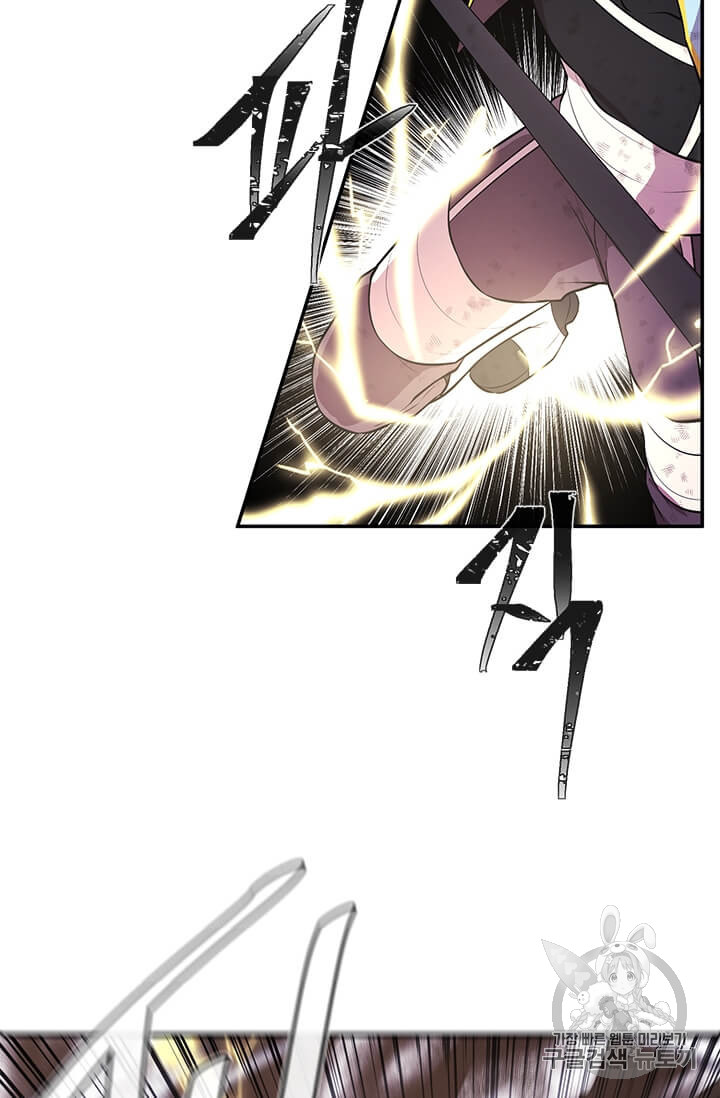 Trapped in a Webnovel as a Good for Nothing Ch.25 p49