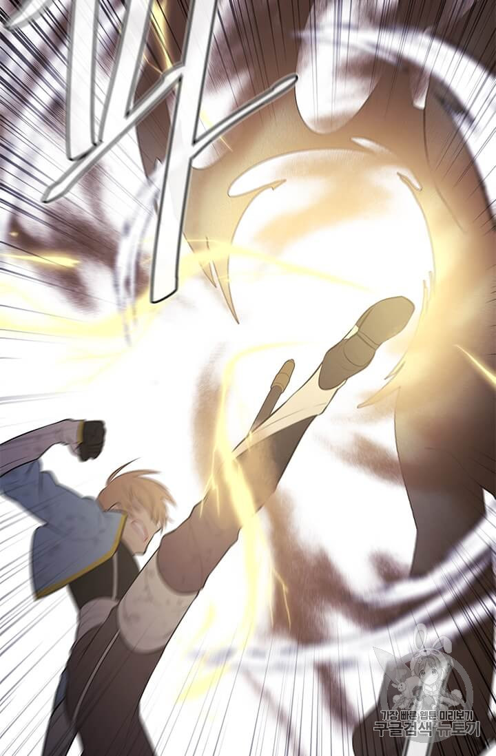Trapped in a Webnovel as a Good for Nothing Ch.25 p50