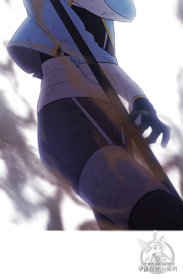 Trapped in a Webnovel as a Good for Nothing Ch.26 p19