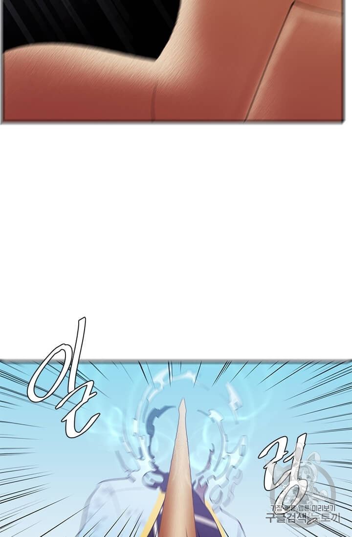 Trapped in a Webnovel as a Good for Nothing Ch.26 p27