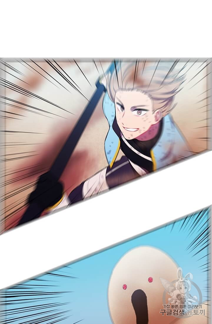 Trapped in a Webnovel as a Good for Nothing Ch.26 p31