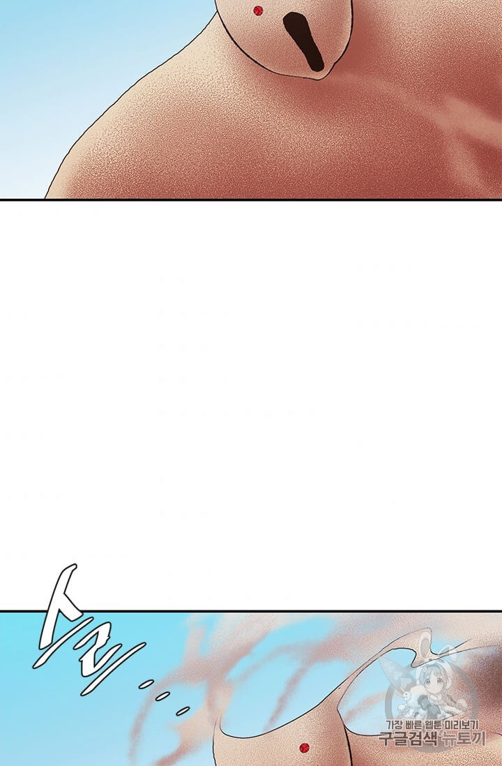 Trapped in a Webnovel as a Good for Nothing Ch.26 p35