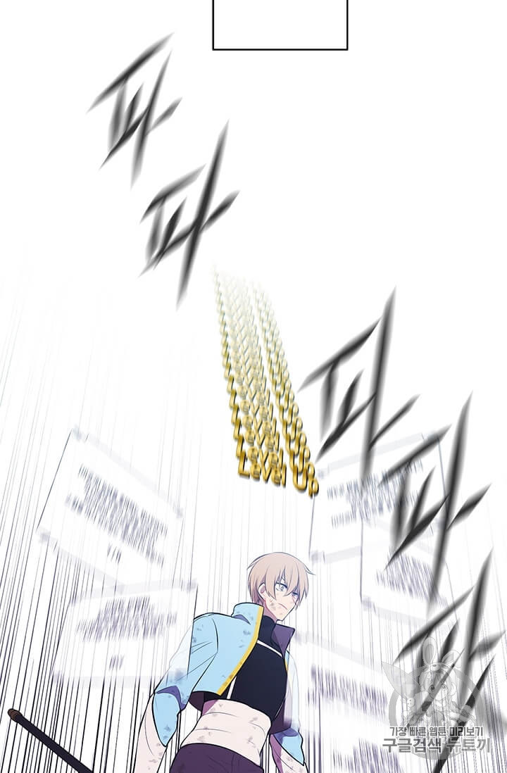 Trapped in a Webnovel as a Good for Nothing Ch.26 p39