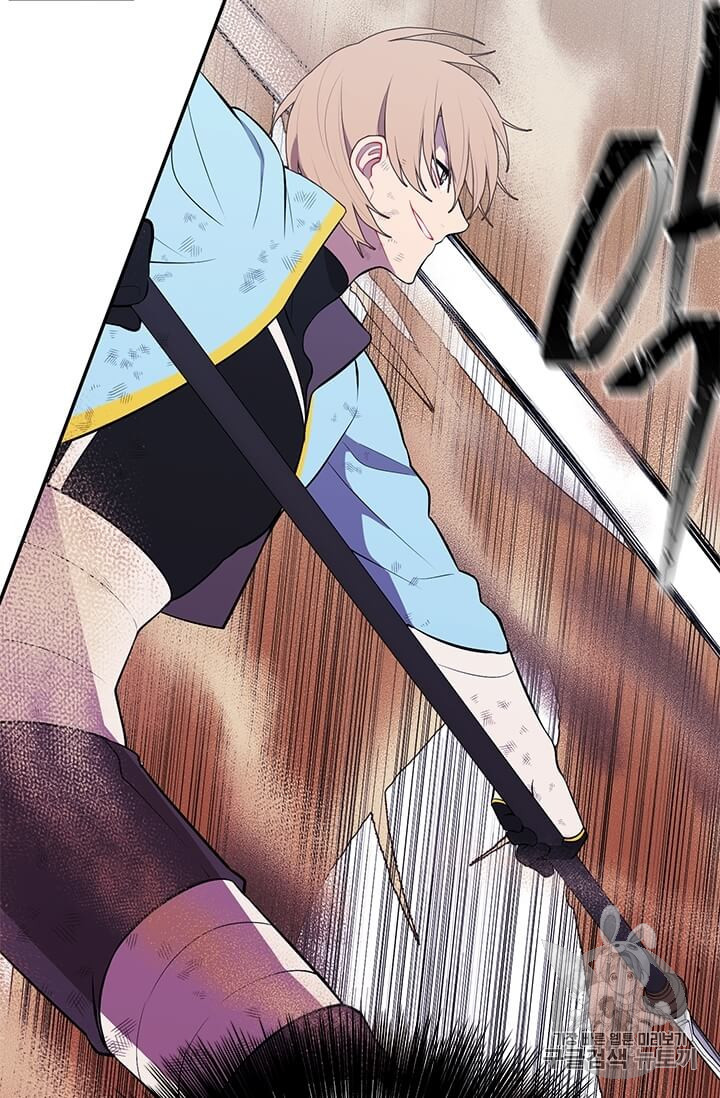 Trapped in a Webnovel as a Good for Nothing Ch.26 p7
